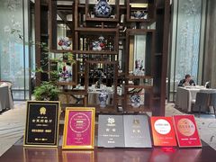 -太湖饭店·寄畅轩中餐厅