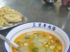 -龙门李家三旦羊肉汤馆