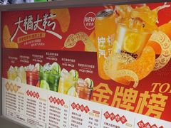 -Yes Lemon就是柠·手打柠檬茶(苏州中心一店)