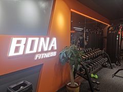 -博纳私人订制健身(中集美兰湖店)
