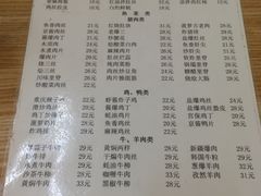 菜单-益民餐厅(哈尔滨道店)