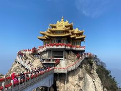 -老君山风景名胜区