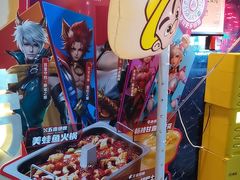 -海底捞火锅(宇飞大厦店)