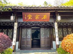 -杭州半山国家森林公园