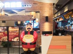 -闽上鲜·福建菜(龙湖滨江天街店)