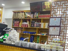 -撒拉人家.酸菜牦牛肉火锅