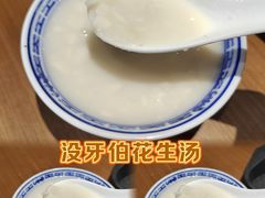 -没牙伯花生汤店(老药洲店)