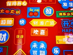 -鲜鱼口巷