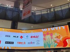 -鹏欣水游城