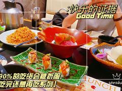 -古田居·特色寿司料理(骏欣中心店)