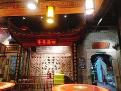 -老街鱼嘴巴(步步高新天地店)