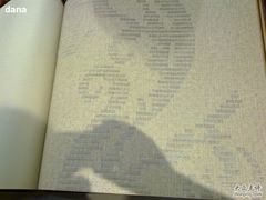 -剪刀石头布家居广场