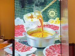 -荣叔港式沙嗲牛肉火锅(正佳潮流店)