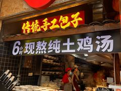 -周小波重庆小面·重庆名小吃(邹容路店)