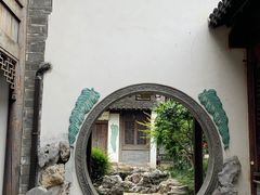 -芥子园