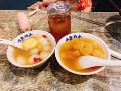 木薯糖水-粉家柳州螺蛳粉(杨宅路店)