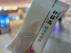 -万象影城(深圳布吉万象汇IMAX店)