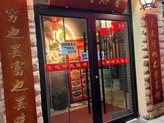 -何氏排骨(左家塘店)