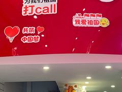 -南澳岛打卡果汁冰公司