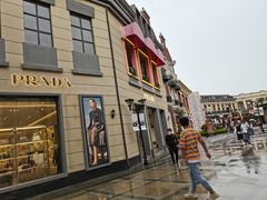 -王府井奥莱临潼小镇(临潼店)
