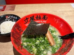 -寸屋拉面(凯德晶萃店)