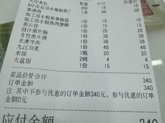 -嘉升大排档(番禺总店)