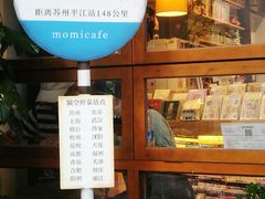 -猫的天空之城概念书店(杭州南宋御街店)