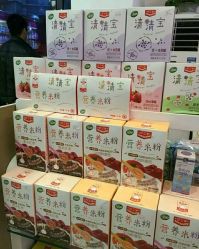 -甄爱贝贝母婴生活馆(东工人镇店)