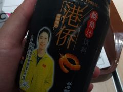 -蒙自源米线大王(东站店)