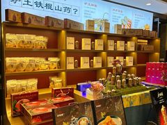 -金狮麟·新豫菜(金码大厦店)