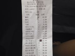 iphone_upload_pic-天津雅园饭店(成林道店)