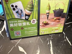 -ZAKUZAKU(中大国际高新店)