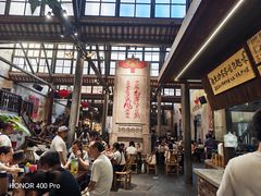 -東茅街茶馆