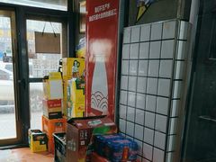 -三番火辣串串香(总店)