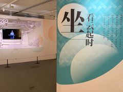 -江宁织造博物馆