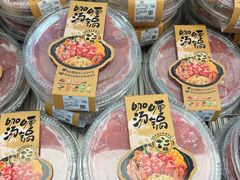 -山姆会员商店(上海浦东店)