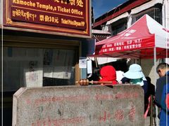 -小昭寺