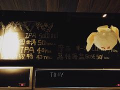 -TINY