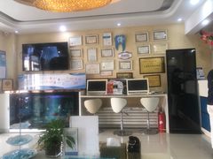 -诚之康口腔矫正种植中心(天通苑店)