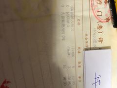 -上海中医药大学附属曙光医院(东部)