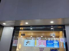 门面-茶百道(宜兴万达金街店)