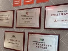 -满园烤鸭·春饼(太原街万达店)