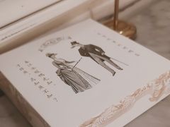 -城南往事(滨江世茂店)