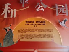 -北京市劳动人民文化宫(太庙)