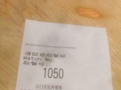 -肯德基(江门万达店)
