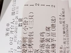 -南京大牌档(济南万象城店)