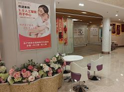 -生命加•Q考拉月子会所(玫瑰园店)