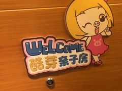 -厦门明发国际大酒店(会展中心环岛路店)