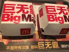 -麦当劳(磨子桥店)
