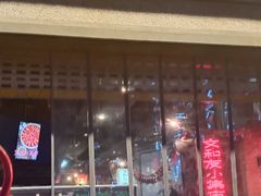 门面-丹虾|文和友小龙虾·烙锅(陕西路旗舰店)
